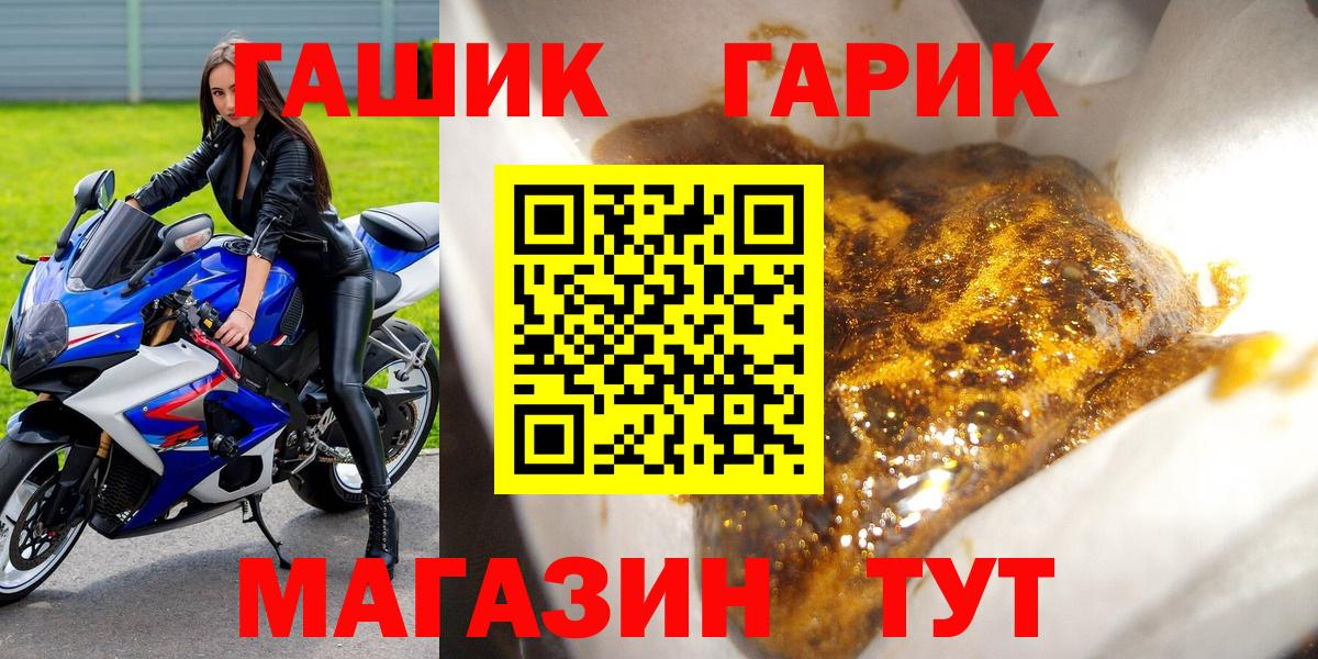 Гашиш AMNESIA HAZE Саранск