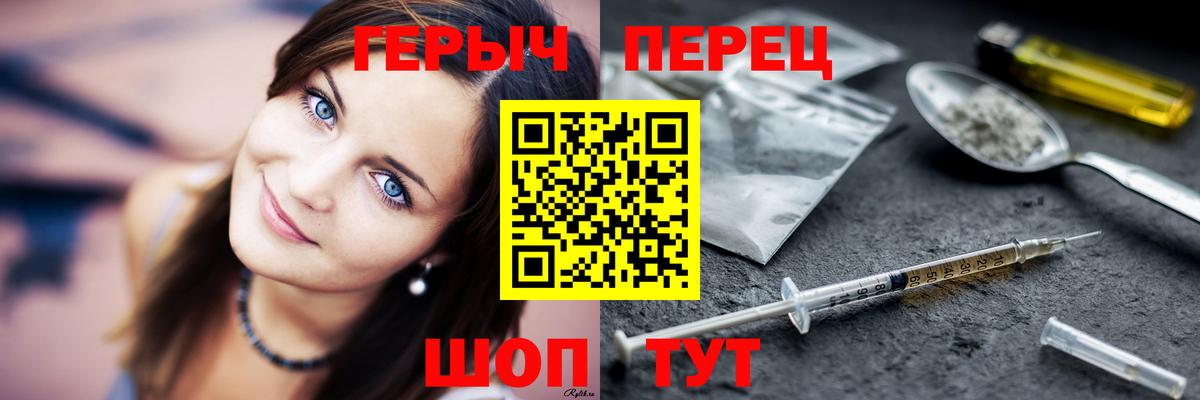 ГАШИШ  ЭКСТАЗИ  Саранск  LSD-25  Вход с VPN  Меф  