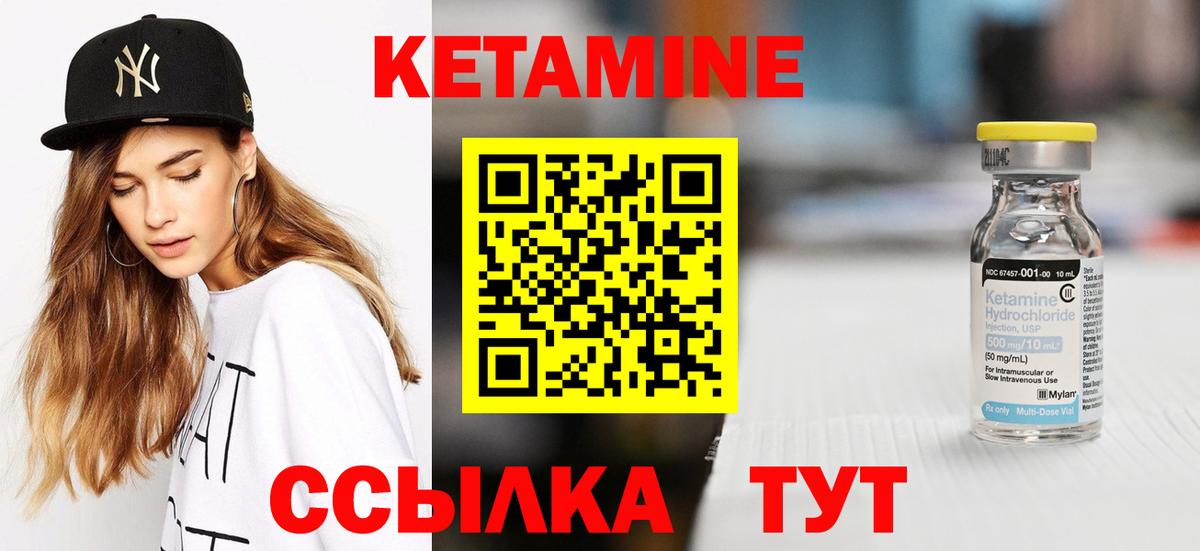 Саранск  КЕТАМИН VHQ  дарк нет состав  Вход с VPN 