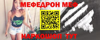 бутират Рыбинск
