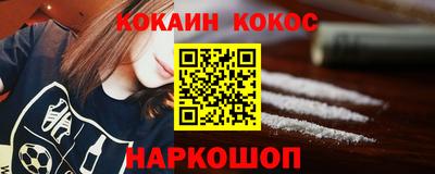 бутират Рыбинск