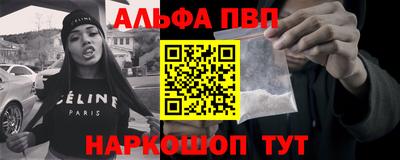 бутират Рыбинск