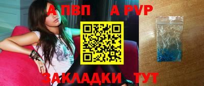 стафф Рязань