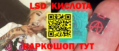 бутират Рыбинск