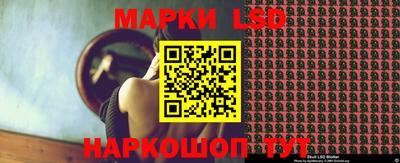стафф Рязань