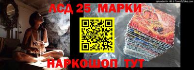 стафф Рязань