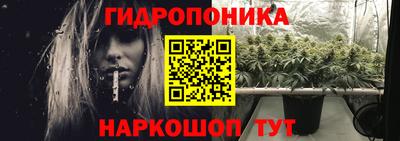 бутират Рыбинск