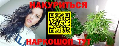 стафф Рязань