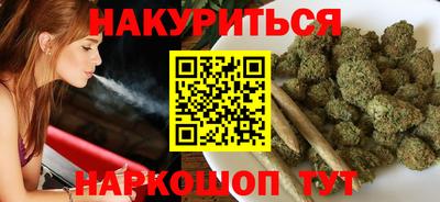 бутират Рыбинск