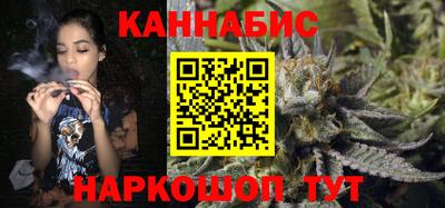 бутират Рыбинск