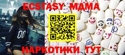бутират Рыбинск