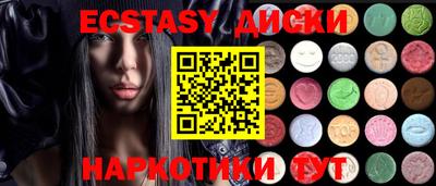 стафф Рязань
