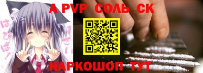 бутират Рыбинск