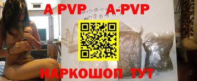 бутират Рыбинск