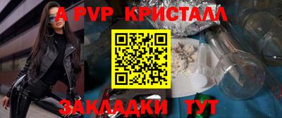 метадон Рузаевка