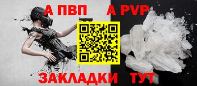 бутират Рыбинск
