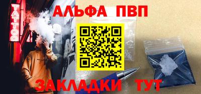 бутират Рыбинск