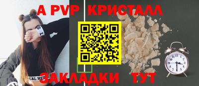 метадон Рузаевка