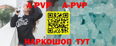 метадон Рузаевка