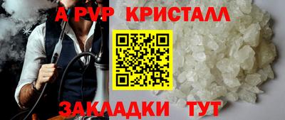 стафф Рязань