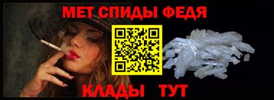 стафф Рязань