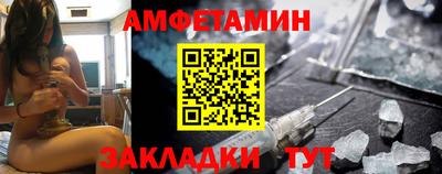 бутират Рыбинск