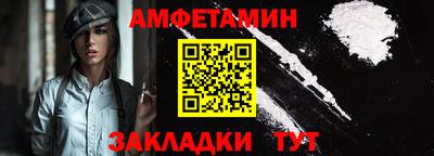 стафф Рязань