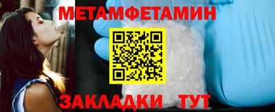 метадон Рузаевка