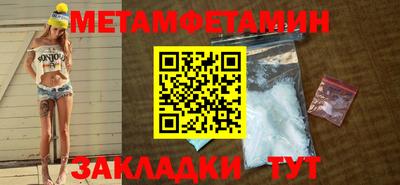 стафф Рязань
