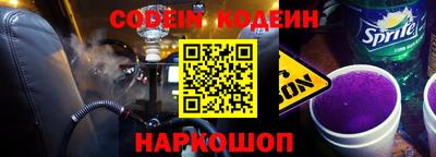 бутират Рыбинск