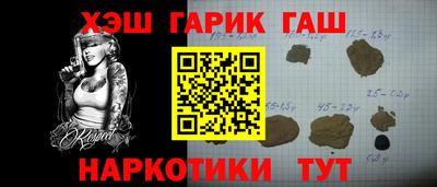 стафф Рязань