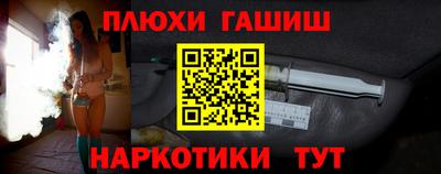 стафф Рязань