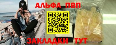 стафф Рязань