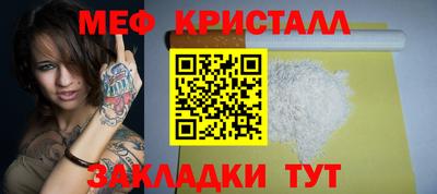 бутират Рыбинск