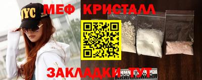 бутират Рыбинск