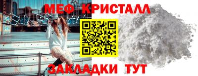 бутират Рыбинск