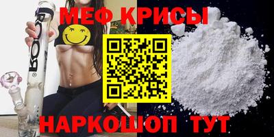 бутират Рыбинск