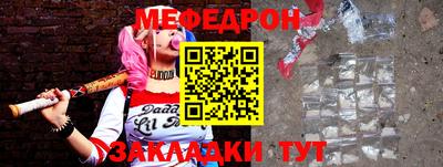 метадон Рузаевка