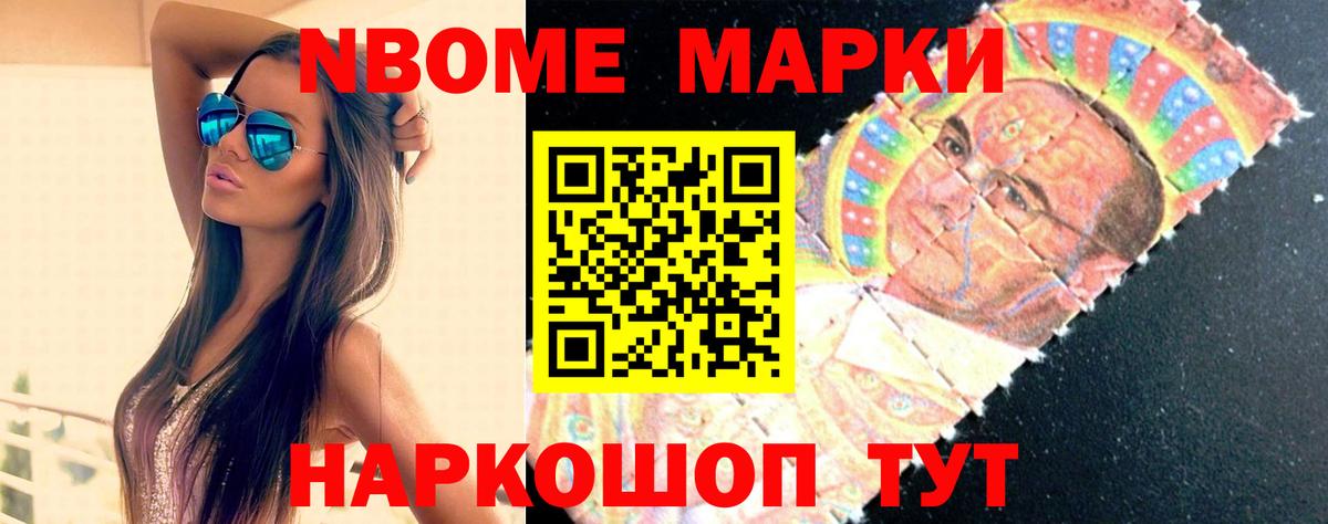 Лсд 25 экстази кислота Саранск
