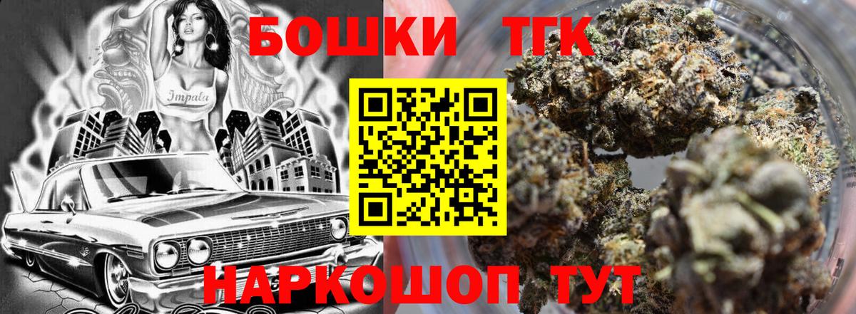 Саранск  Конопля VHQ  Вход с VPN  Шишки марихуана сатива  Шишки марихуана планчик 